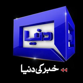 DUNYA NEWS