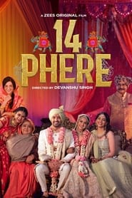 14 Phere (2021)