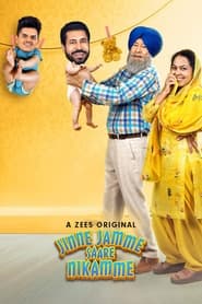 Jinne Jamme Saare Nikamme (2021)