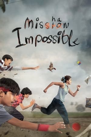 Mishan Impossible (2022)