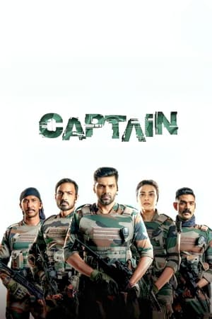 Captain (2023)