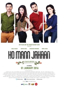 Ho Mann Jahaan (2015)