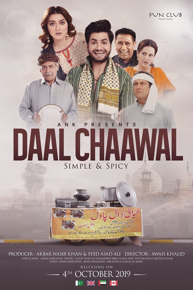 Daal Chaawal (2019)