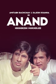 Anand (1971)