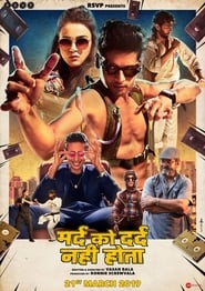 Mard Ko Dard Nahi (2019)